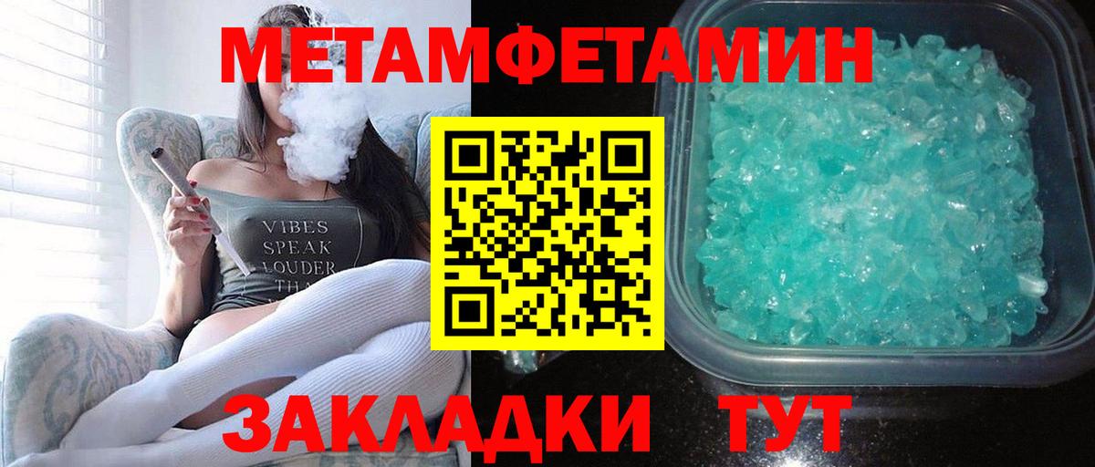 Amphetamine 98% Котовск
