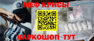 альфа пвп Коммунар