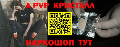 мдпв Комсомольск-на-Амуре
