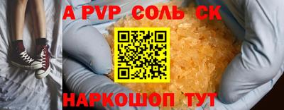 мдпв Комсомольск-на-Амуре