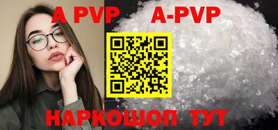 альфа пвп Коммунар