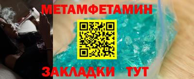 альфа пвп Коммунар