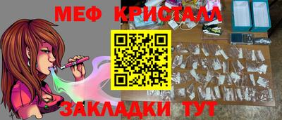 альфа пвп Коммунар