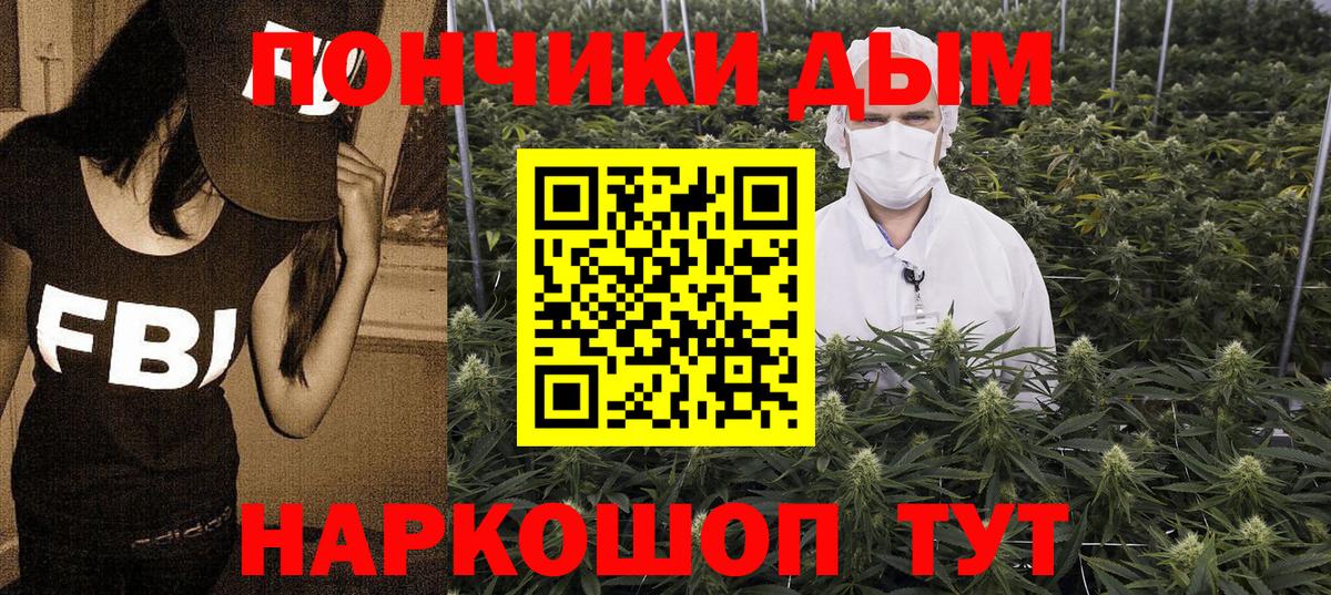 Бошки Шишки OG Kush Котовск
